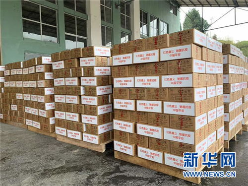 中國(guó)平安在貴州采購(gòu)近240萬(wàn)元扶貧產(chǎn)品馳援武漢