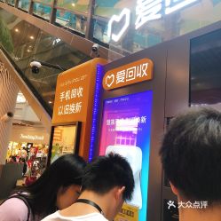 武漢回收服務全攻略 電話、地址、價格與營業時間一網打盡