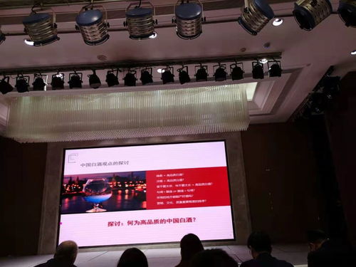 文化藝術(shù)交流與策劃——淺談溫和酒業(yè)的文化融合之路